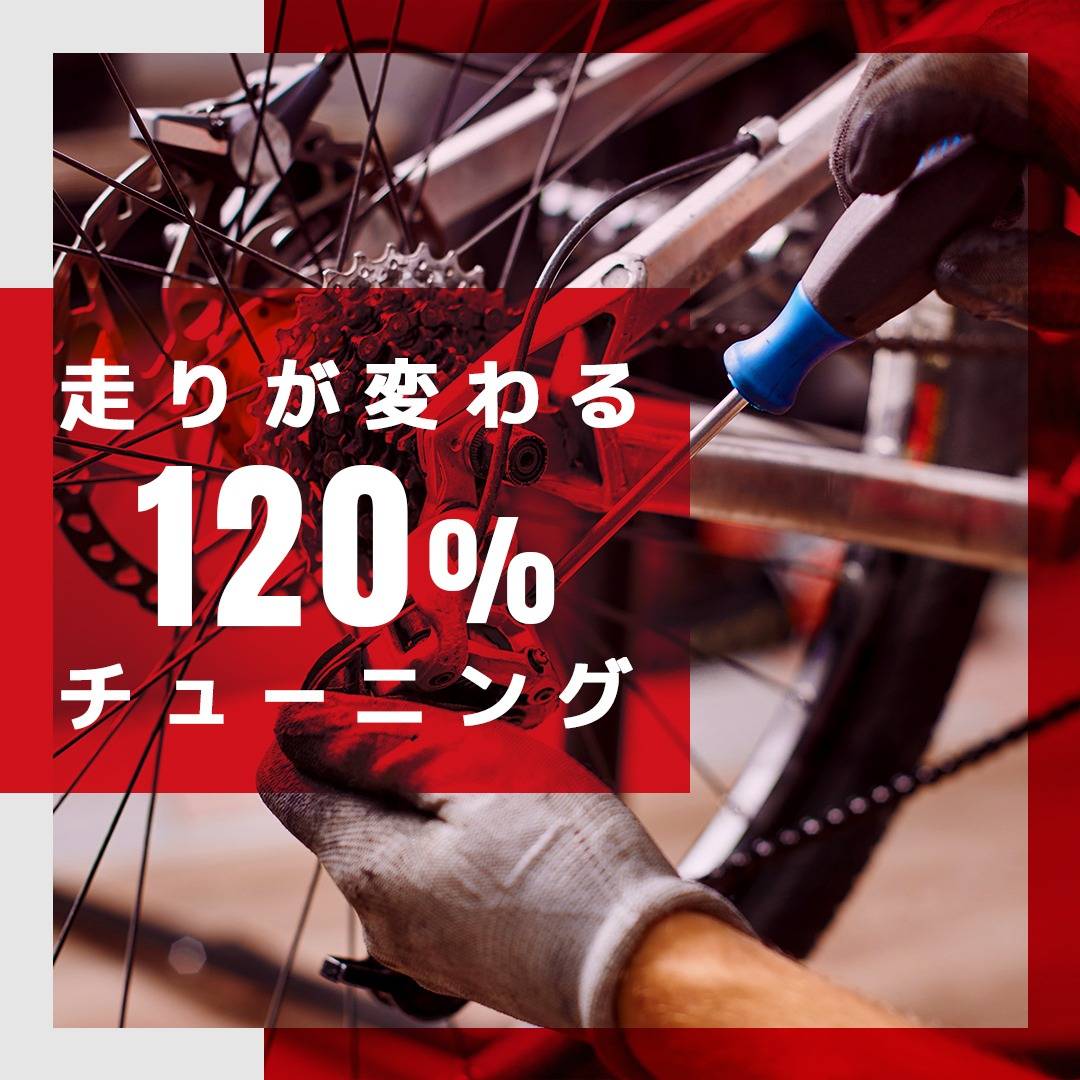 ヒルクライムは脚力勝負じゃない|心肺を上手に使う登り方