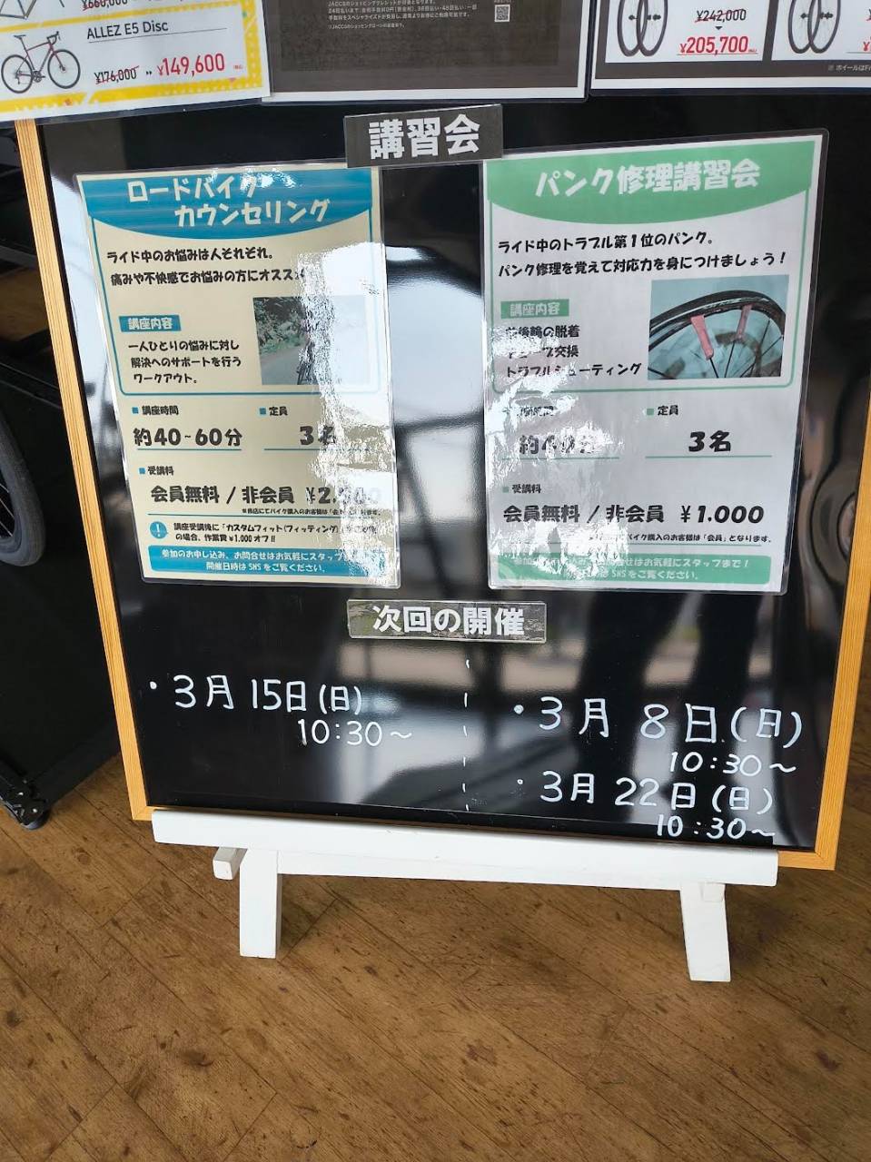 出先でのトラブルどうする?スポーツバイクのための携帯装備と対処法