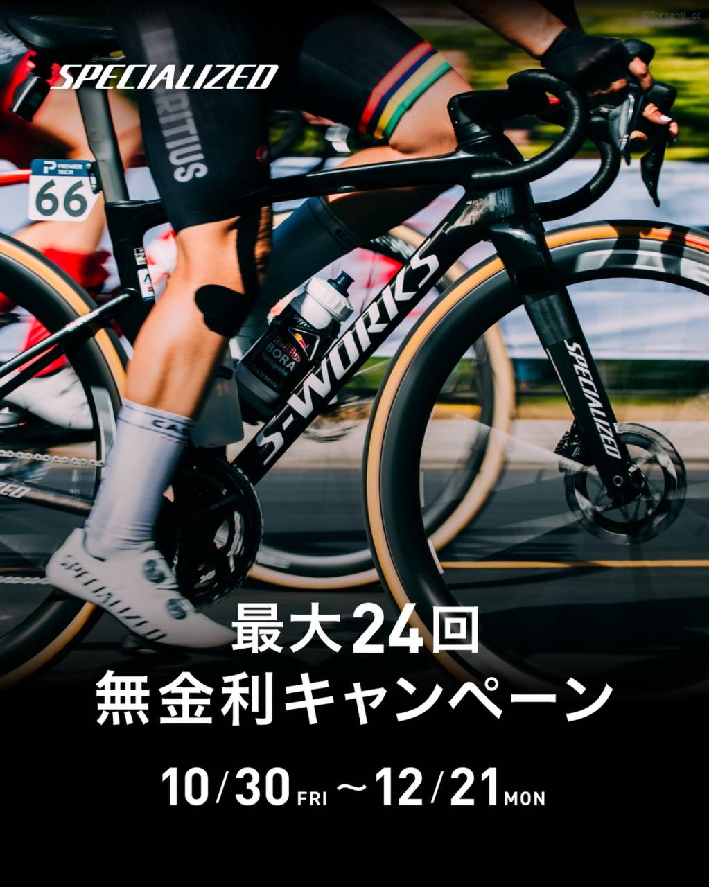 10月30日(金)から、スペシャライズド正規販売店*と公式オ...